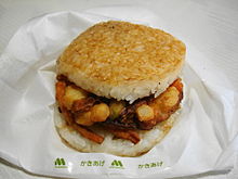 220px-MOS_Kaisen01.jpg