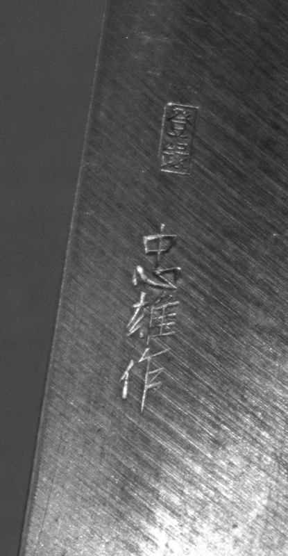 Kanji.jpg