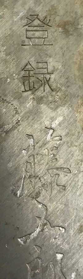 s-l1600.jpg