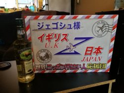 IMG_20180127_152024.jpg
